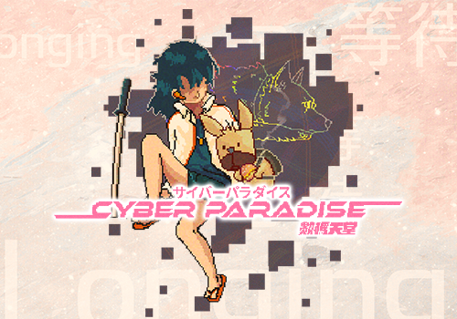 NYX Game Awards - Cyber Paradise