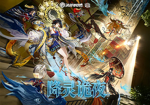 NYX Game Awards - 《决战平安京》-降灵诡夜