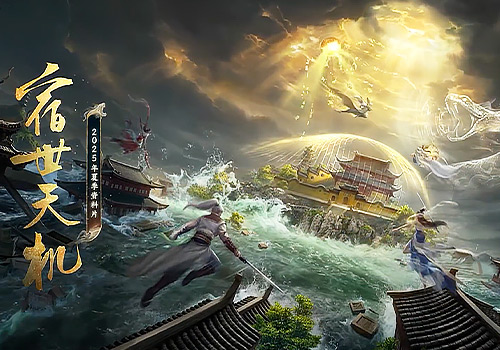 NYX Game Awards - The journey of west-Water Flooding Jinshan