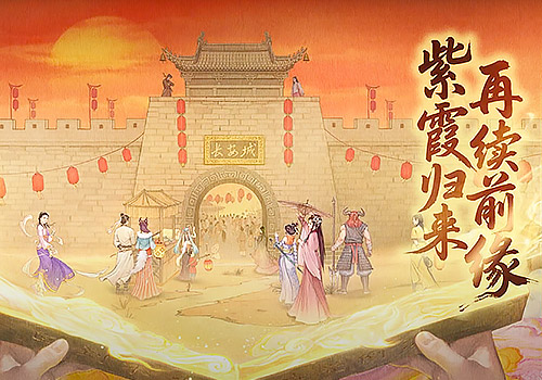 NYX Game Awards - The journey of west-looking for ZIXIA