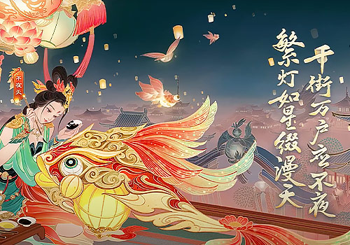 NYX Game Awards - The journey of west -Luoshen Beast